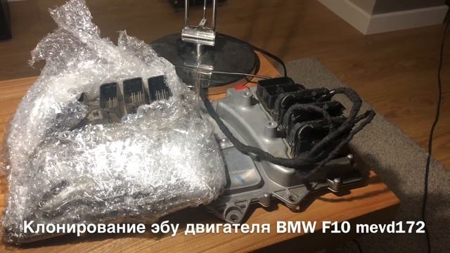 BMW F10 N55 Привязка эбу двигателя Mevd172 / Cloning dme Mevd172 BMW F10 N55 смотреть онлайн