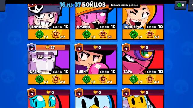 играю в MoonBrawl смотреть онлайн