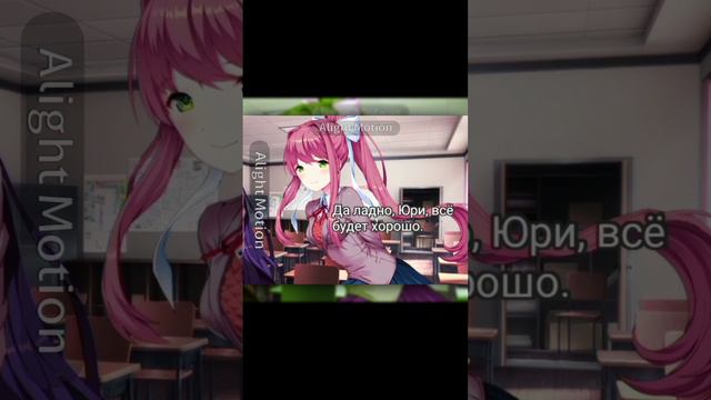 * Если что, этот диалог был в ддлк || #DokiDoki #ForYou #Fyp || смотреть онлайн