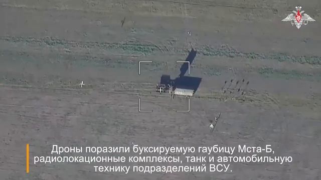 Удары с воздуха 'камикадзе' ВДВ уничтожают технику ВСУ в Херсонской области смотреть онлайн
