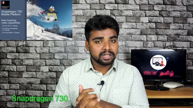 Qualcomm new Snapdragon 665 & 730 processor review | அசத்தலான Snapdragon 665 & 730 processors. смотреть онлайн