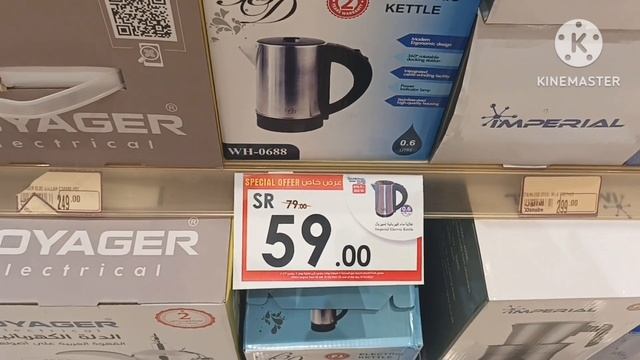 جولة في الدانوب وعروض الأجهزة الكهربائية للمطبخ والمنزل عروض أسبوعية حتي 7 مارس وعروض حتي 7 أبريل смотреть онлайн