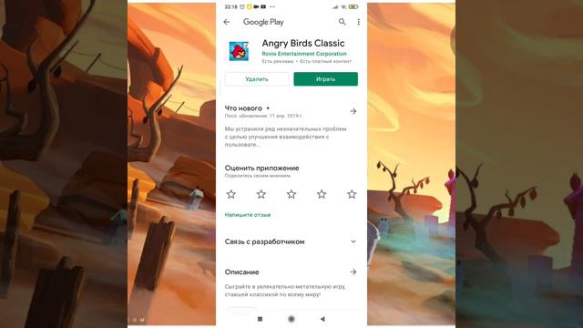 как скачать старые angry birds в 2021 смотреть онлайн