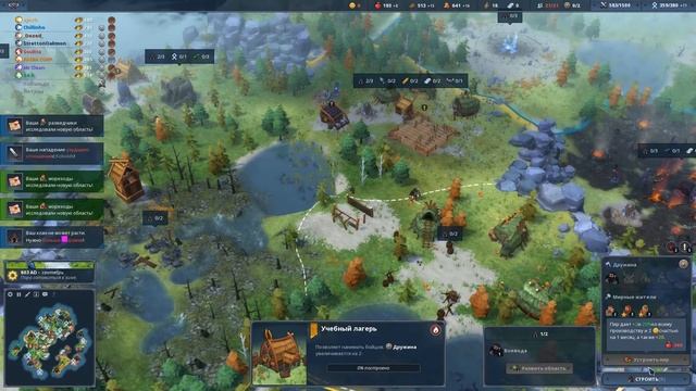 Northgard - командная игра в формате 2х2х2х2 смотреть онлайн