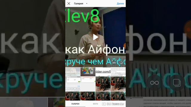Как скопировать видео и пост из инстаграм и загрузить на свою страничку. смотреть онлайн