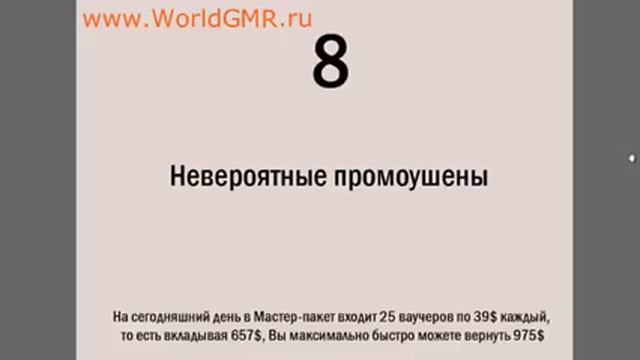 15 причин почему World GMN www WorldGMR ru смотреть онлайн