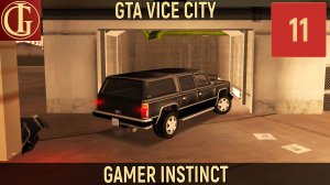 ПРОХОЖДЕНИЕ GTA VICE CITY   ЧАСТЬ 11 - НЕДОСТАТОЧНО ХАОСА