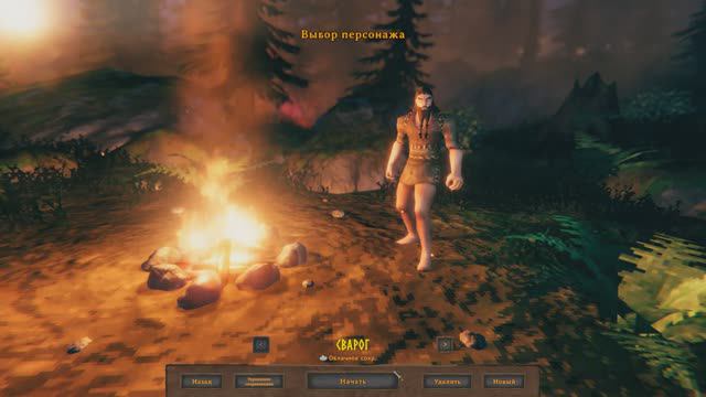 Ужасно сложный Valheim | Часть 1/1 смотреть онлайн