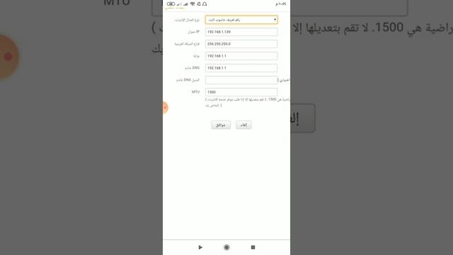 دخول الى نانو عن طريق الراوتر تيندا смотреть онлайн