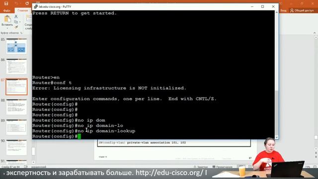 Как настроить контроль трафика внутри VLAN с помощью технологии PVLAN смотреть онлайн