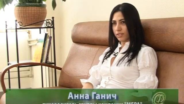 Девушки в компании MERA смотреть онлайн