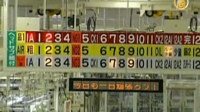 «Тойота» отзывает 3,8 миллиона своих автомобилей смотреть онлайн