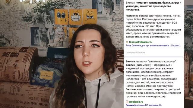 Ресничное преображение