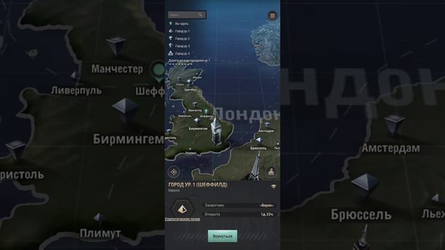 Warpath. Новичок. Как сразу играть в одном альянсе с друзьями. смотреть онлайн