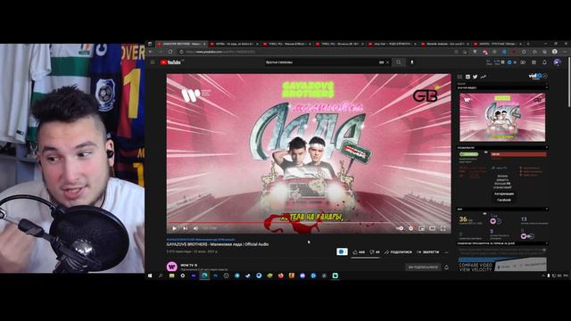 GAYAZOV$ BROTHER$ - Малиновая лада (РЕАКЦИЯ) смотреть онлайн