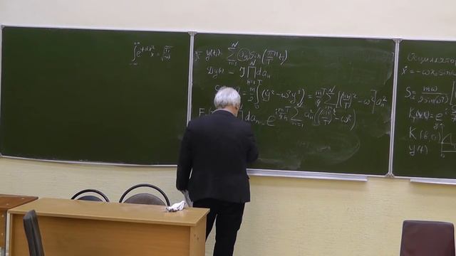 Лекция 3  Дополнительные главы квантовой механики