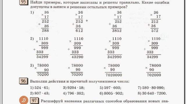2019 06 26 15 19 49 смотреть онлайн