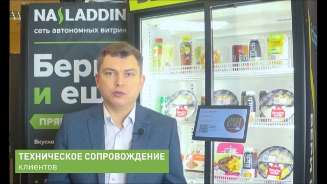 Служба поддержки Hotline 24/7