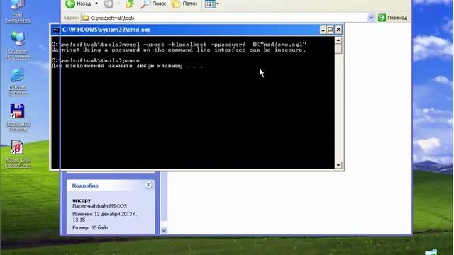 Установка Демо-версий программ "Вакцинопрофилактика", "Флюоротека", "Профосмоты" смотреть онлайн