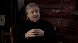 Казбек Кудзаев: «Главное благородство, милосердие, совесть».