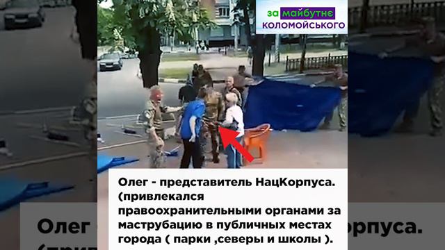 Хозяева жизни?🤔 Такое заМайбутнє вы хотите для нашего города? смотреть онлайн