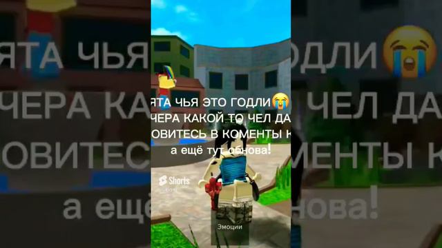 Друзья отзовитесь в комментах смотреть онлайн
