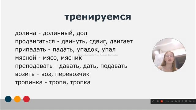 БЕЗУДАРНЫЕ ГЛАСНЫЕ В КОРНЕ / ОГЭ ЕГЭ РУССКИЙ ЯЗЫК смотреть онлайн