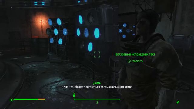 Fallout 4  Far Harbor   лучшая концовка все живы