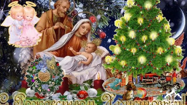 Поздравление с Рождеством Христовым ! Песня Рождество Христово ! смотреть онлайн