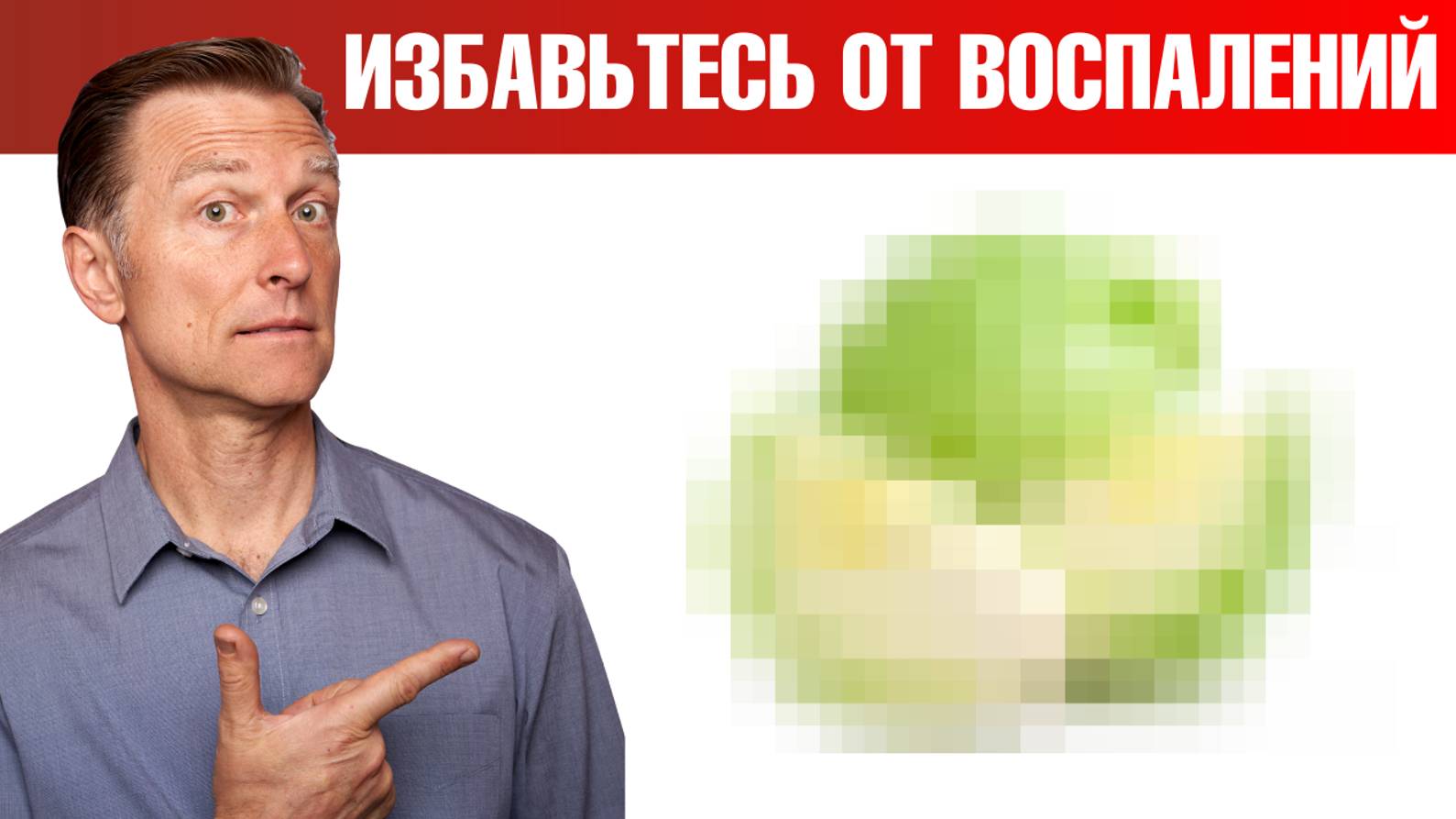 Лучший противовоспалительный продукт, который вас удивит🙌