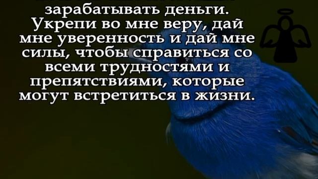 Убедись сам! Достаток ПРИДЁТ в дом каждого ВЕРУЮЩЕГО В ХРИСТА. Включи Тихонько и прослушай до конца смотреть онлайн
