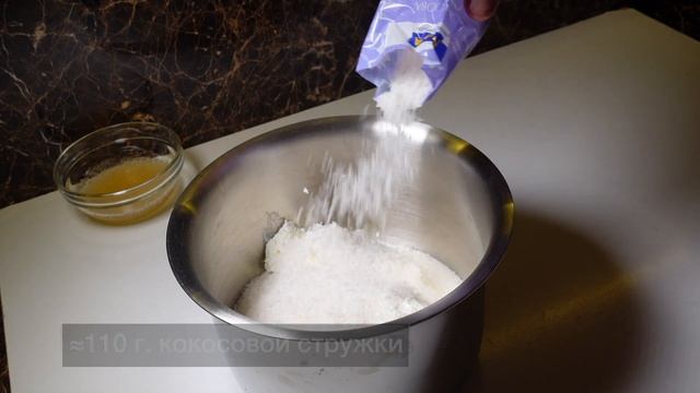КОКОСОВЫЙ ЧИЗКЕЙК БЕЗ ВЫПЕЧКИ! #безсахара простой и вкусный рецепт смотреть онлайн