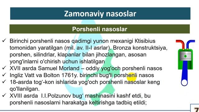 1-ma'ruza_Fan_N va NS: Nasos va nasos stansiyalari to'g'risida umumiy ma'lumotlar смотреть онлайн