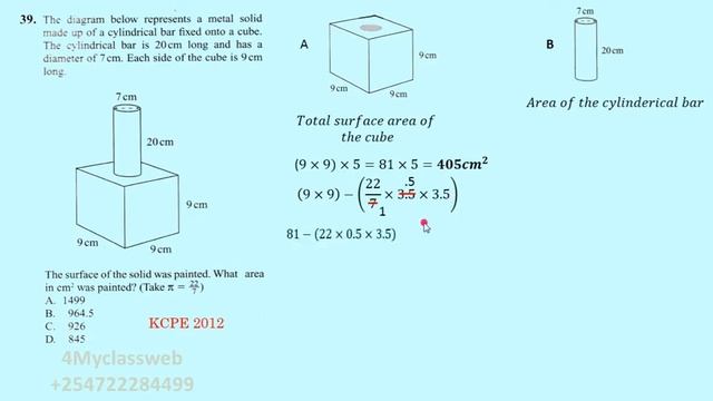 kcpe 2012 qn no 39 (Surface area of cube, cuboid and cylinder) смотреть онлайн