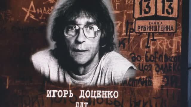 ДДТ- Ветер (35-летие ЛРК) Концерт на Дворцовой площади смотреть онлайн