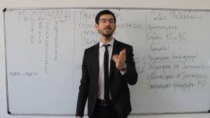 Главный лайфхак ЕГЭ по обществу - Как запомнить полномочия госорганов - 14 задание