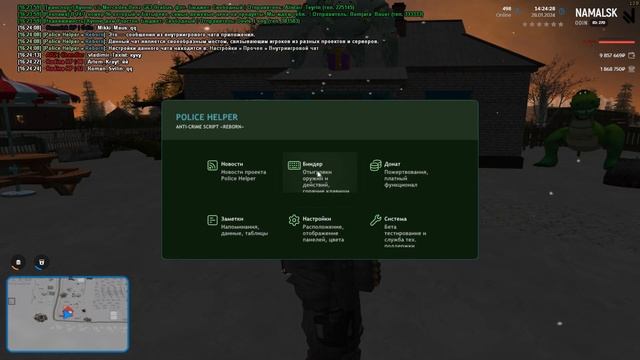 САМАЯ ЛУЧШАЯ СБОРКА В КРМП ДЛЯ ГОССНИКОВ!!!Намальск Крмп! смотреть онлайн