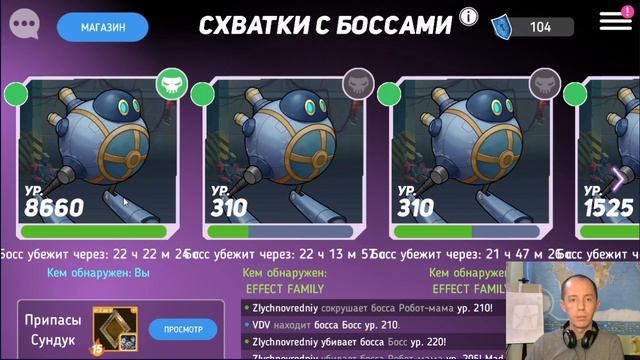 Составы команд на текущее желтое вторжение в игре Disney heroes: battle mode. смотреть онлайн