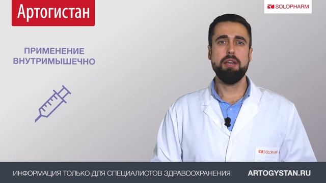 Образовательное пособие для компании Солофарм смотреть онлайн