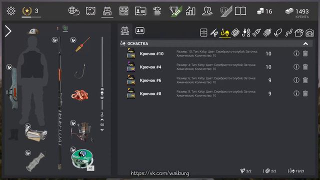 Fishing Planet. Река Мадвотер, ловля сомов смотреть онлайн