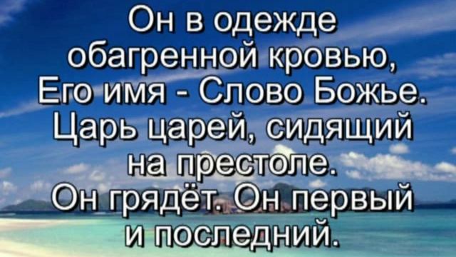 Пой аллилуйя смотреть онлайн