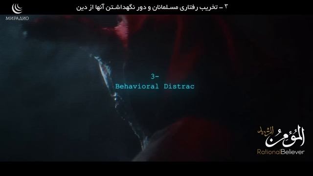 АРМИЯ САТАНЫ, эпизод 27. Козни чтобы разрушить Умму смотреть онлайн