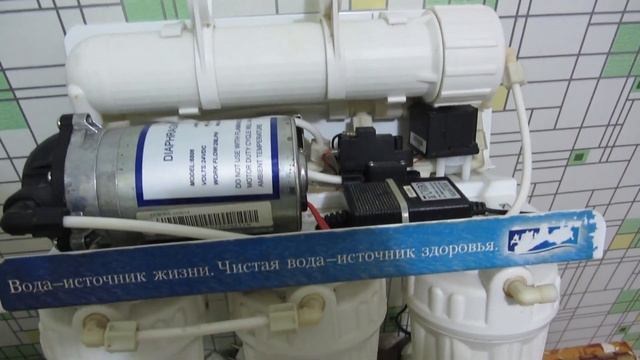 Фильтр обратного осмоса для аквариума. Почему не нужен минерализатор. смотреть онлайн