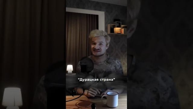 Как называют Россию??? #shorts #факты #россия #китай #cozycom #япония смотреть онлайн