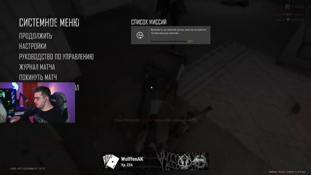 ШИКАРНОЕ КАЧЕСТВО PUBG смотреть онлайн