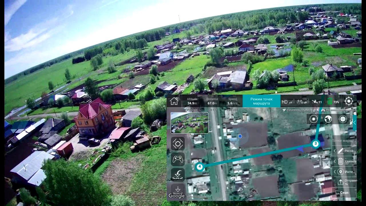 Проверка функции полёт по точкам 09 06 2018 смотреть онлайн