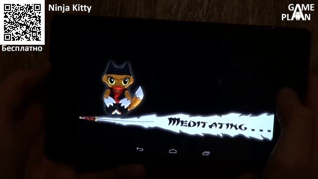 Game Plan #412 "Медузы, змеи, котята" смотреть онлайн