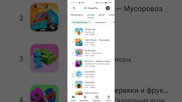Покупка Honor 50 это просто имба? смотреть онлайн