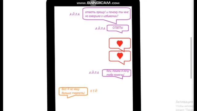 Мою подругу избивали у меня за спиной! Теперь она ненавидит меня... смотреть онлайн