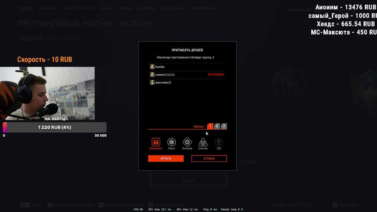 СТРИМ НА ПК ИЗ ВИДЕО / ПРОЦ ЗА 8к - 400 ФПС Warface смотреть онлайн